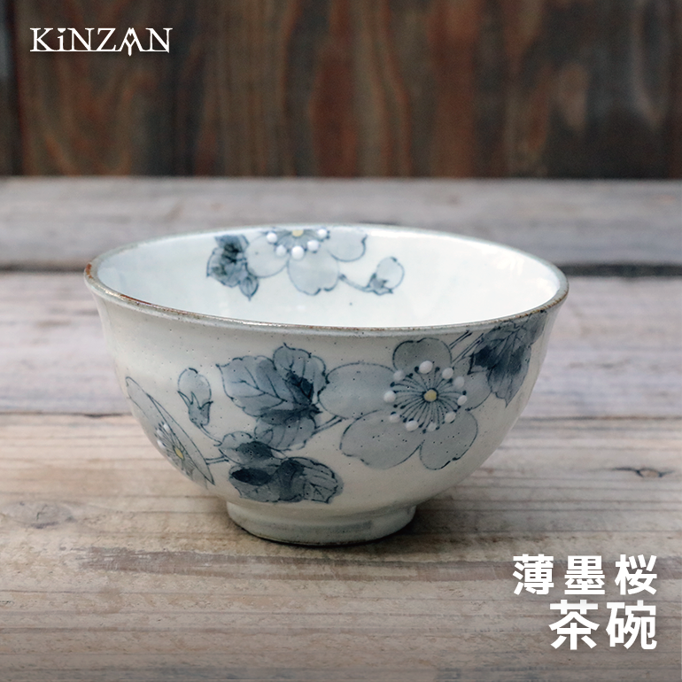 薄墨桜　茶碗