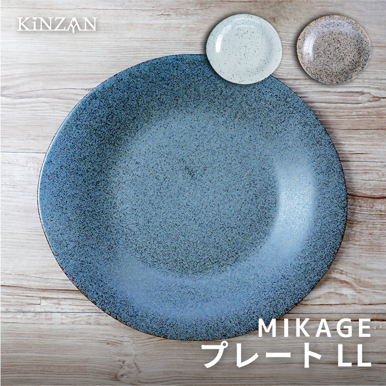 MIKAGE プレートLL