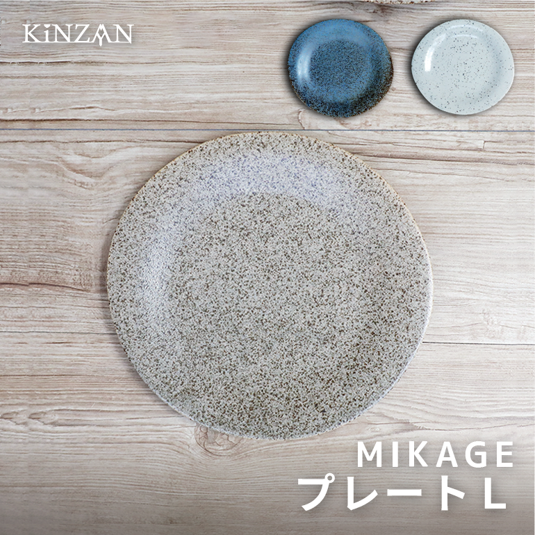 MIKAGE プレートL