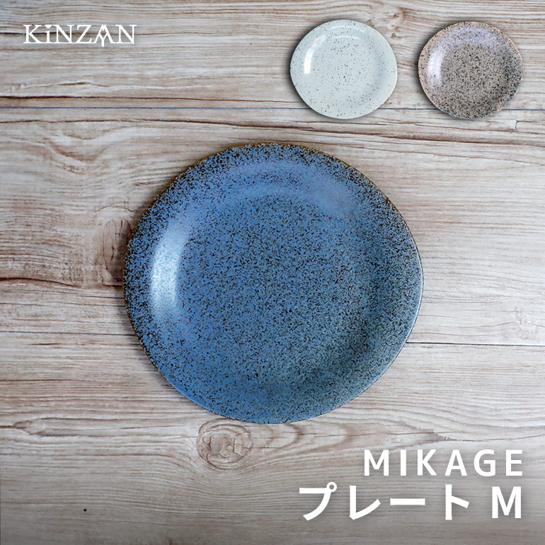 MIKAGE プレートM