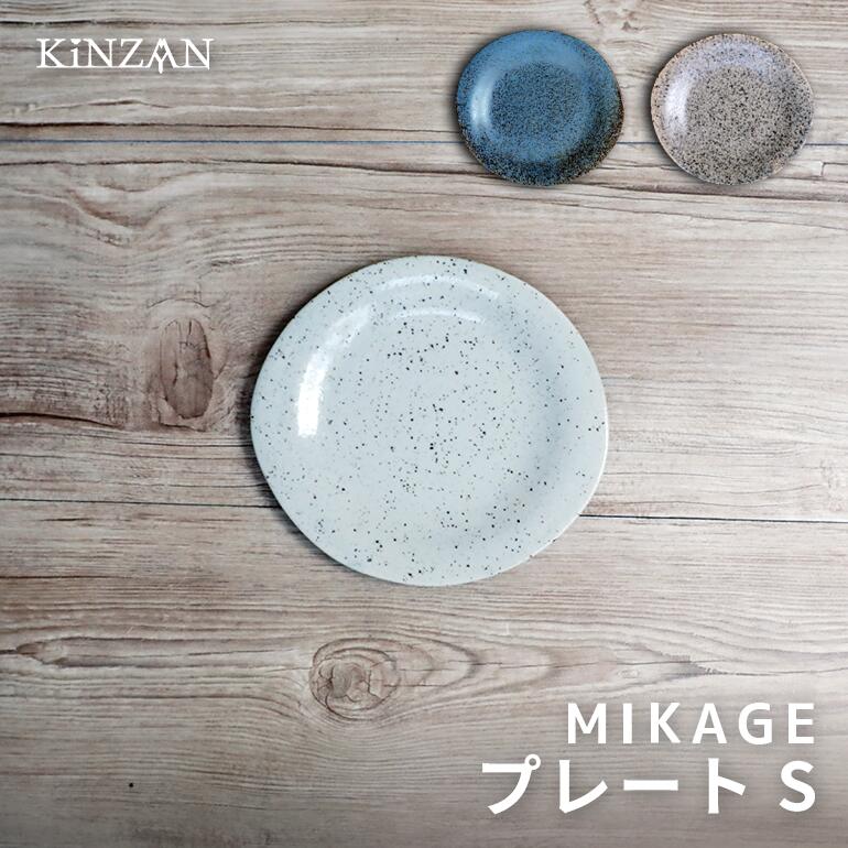 MIKAGE プレートS